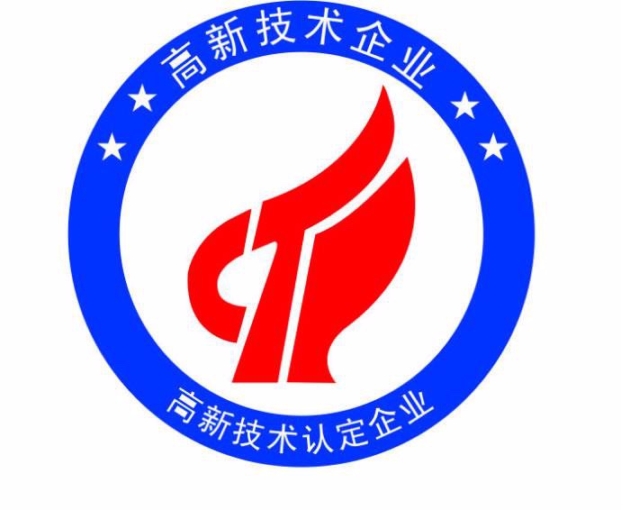 高新技術企業認定