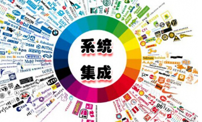 系統(tǒng)集成資質(zhì)